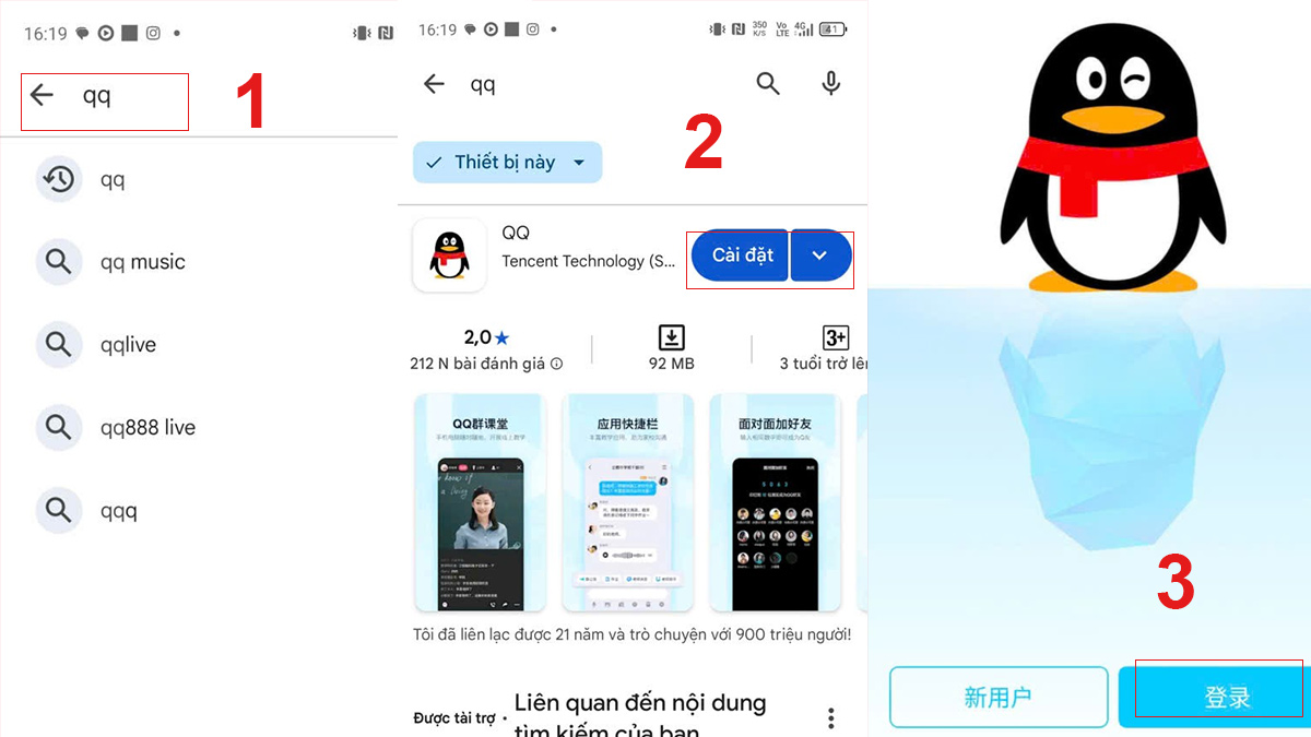 Cách cài đặt QQ trên điện thoại, máy tính