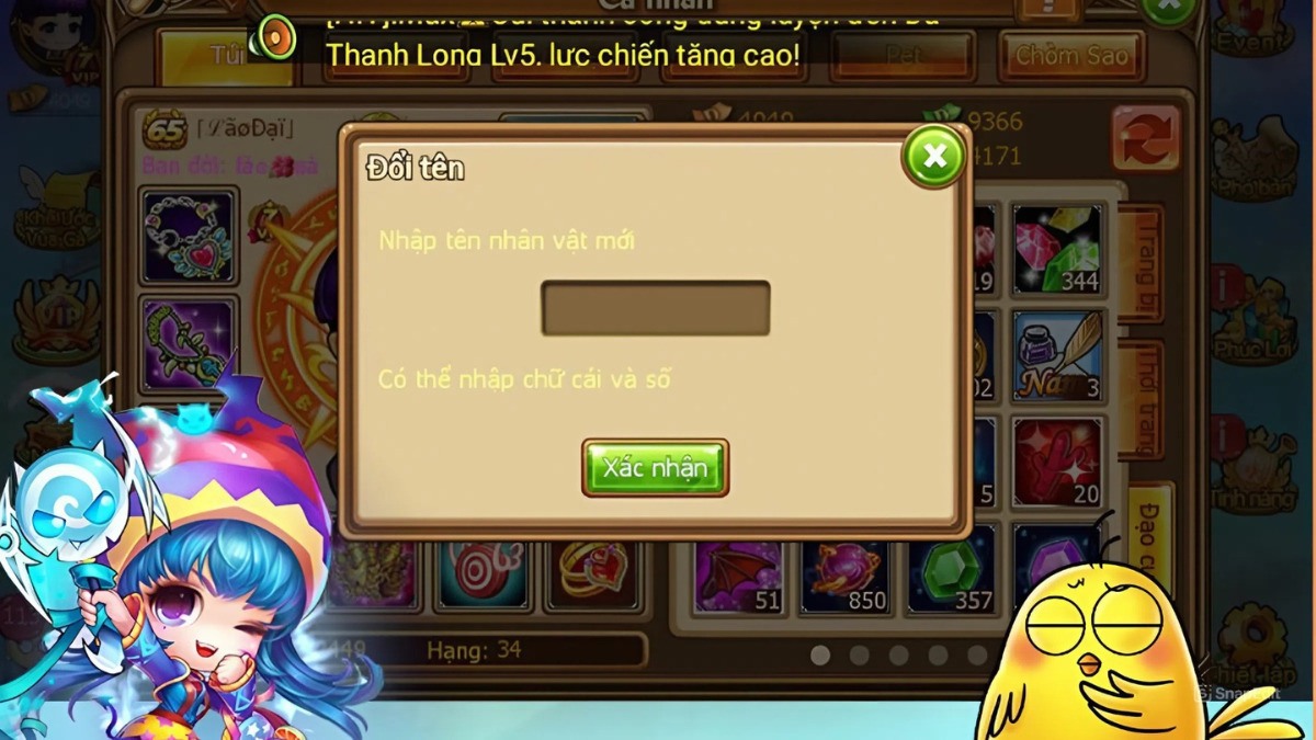 Đặt tên Gunny