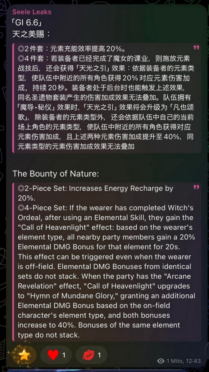 Genshin Impact: Bộ kỹ năng của Nicole có giúp cô nàng thay thế Bennett?