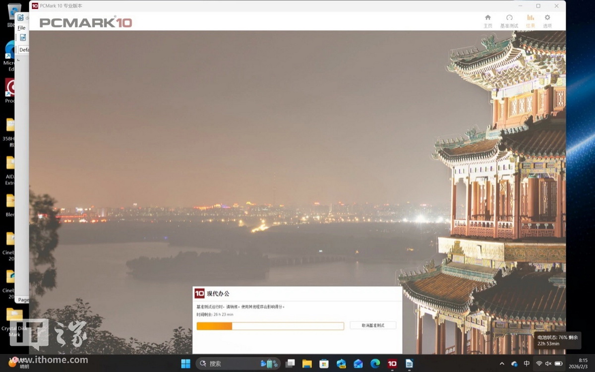 Đánh giá MSI Flip AI+ 2026: Đỉnh cao xoay gập và sức mạnh AI