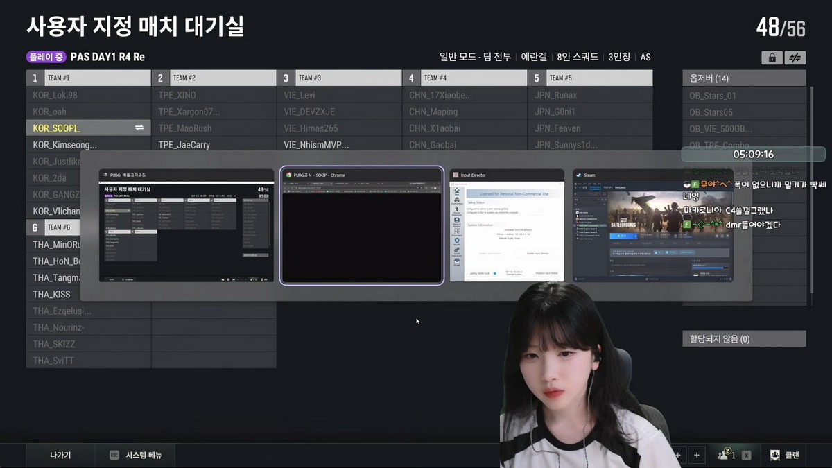 PUBG Asia Stars 2026: Drama đá stream của nữ streamer Hàn Quốc với các tuyển thủ Việt