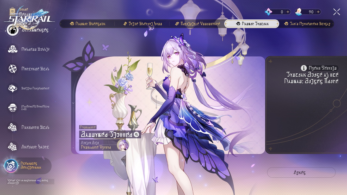 Tổng hợp nội dung mới Honkai: Star Rail 4.2