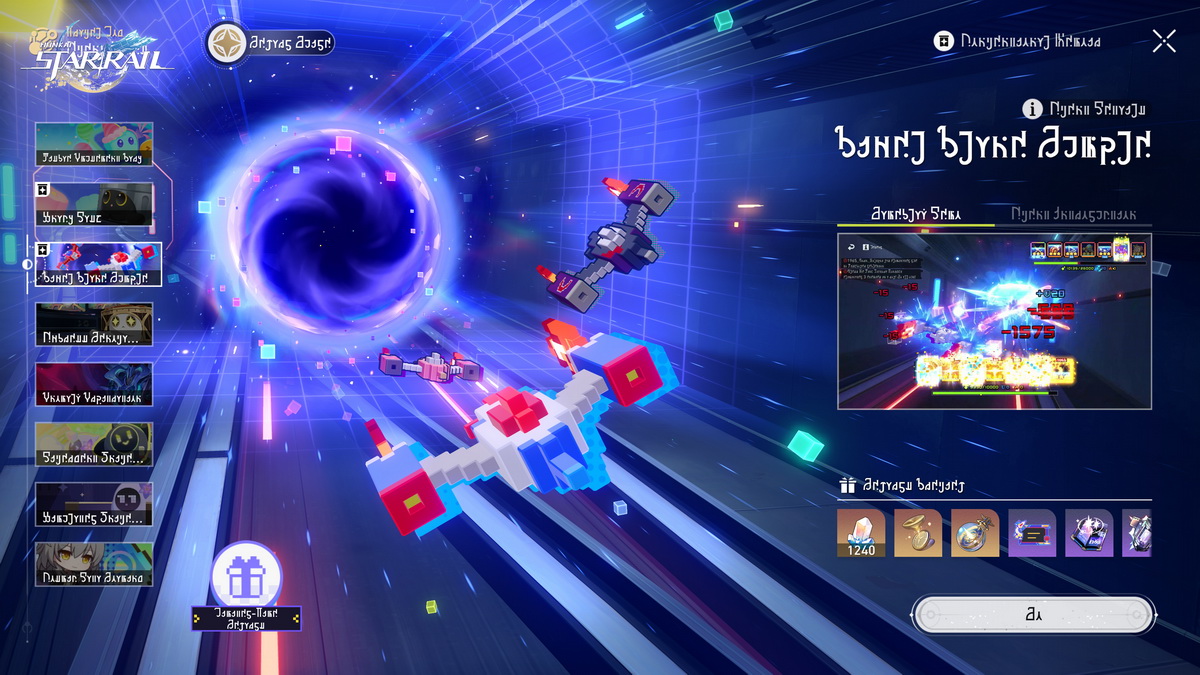 Honkai: Star Rail 4.3: Nhân vật 5 sao free và đợt collab mới hoành tráng