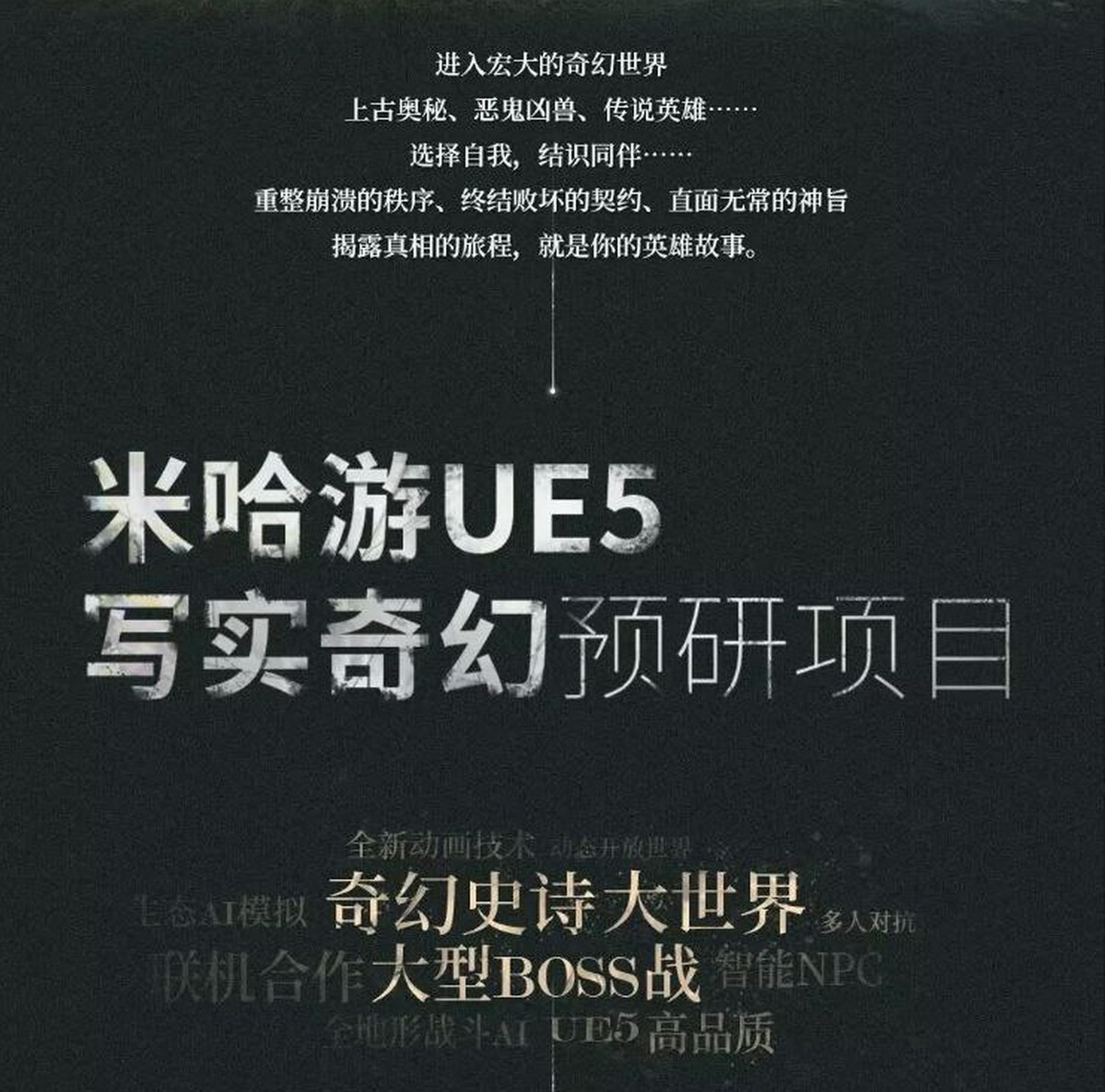 Sau Petit Planet và Honkai Nexus Anima, HoYoverse sẽ làm MMORPG