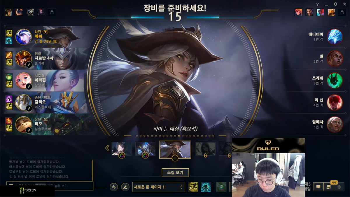 Toàn cảnh vụ việc Ruler trốn thuế và thông điệp chính thức từ người trong cuộc