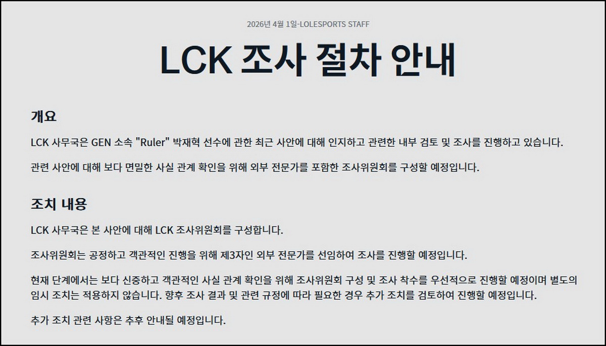 Toàn cảnh vụ việc Ruler trốn thuế và thông điệp chính thức từ người trong cuộc