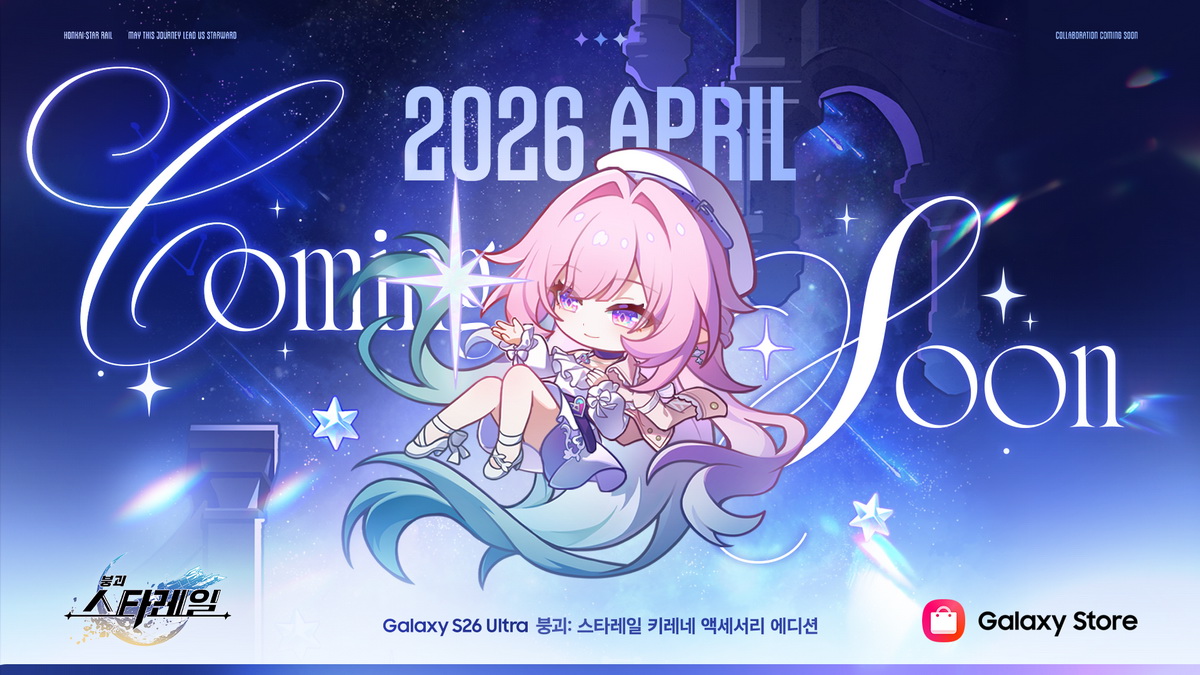 HoYoverse collab cùng Samsung tung S26 Ultra Cyrene Edition