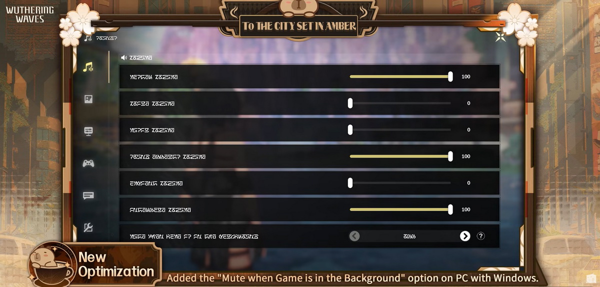 Wuthering Waves 2.8: Toàn bộ nội dung mới của phiên bản được trông chờ nhất năm nay