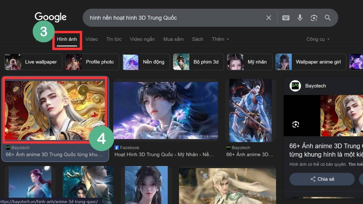 Tải hình nền hoạt hình Trung Quốc 3D trên máy tính - bước 2
