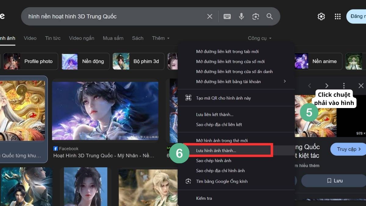 Tải hình nền hoạt hình Trung Quốc 3D trên máy tính - bước 3