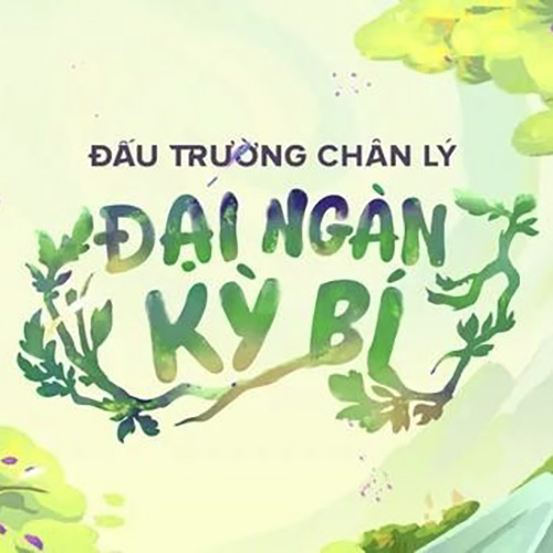Đấu Trường Chân Lý mùa 18