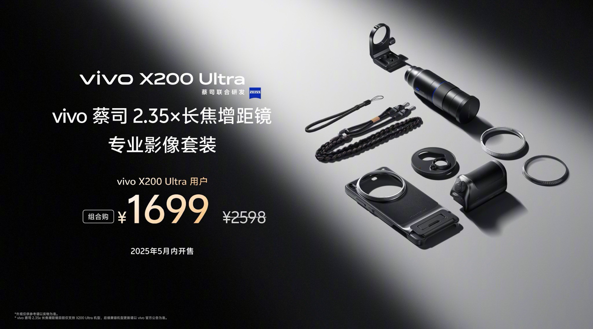 Photography Kit dành cho vivo X200 Ultra
