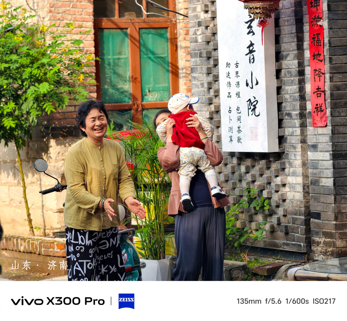 cận cảnh vivo X300 cho ảnh chụp sắc nét