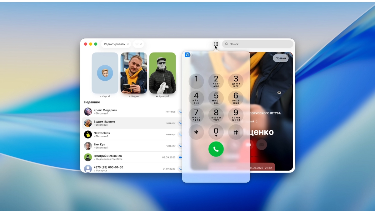 macos tahoe phone app gọi điện thoại và nhận cuộc gọi trực tiếp trên macbook nhờ iphone mirroring