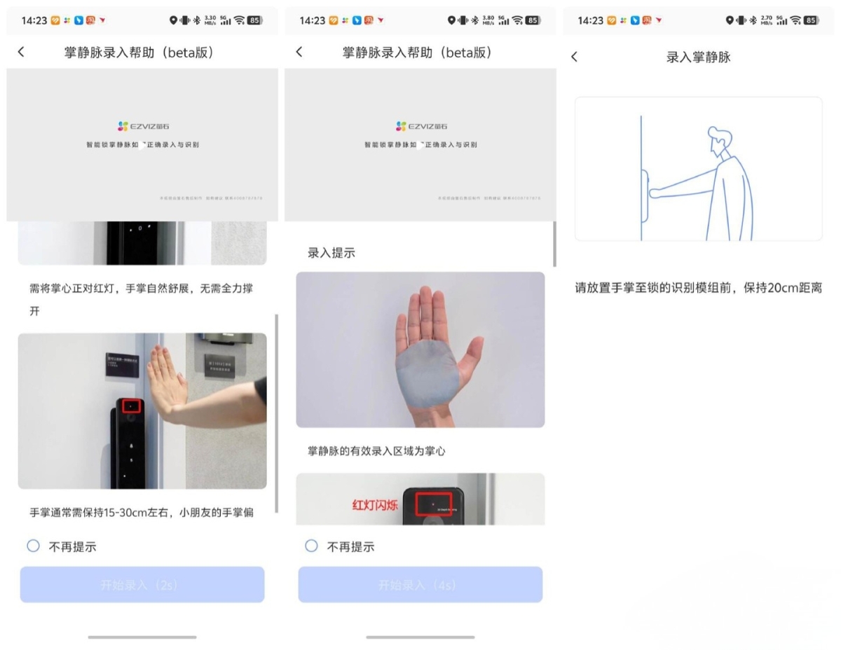 Trên tay Ezviz Y5000FVX Ultra với nhiều phương thức mở khóa và camera nhận diện khuôn mặt.