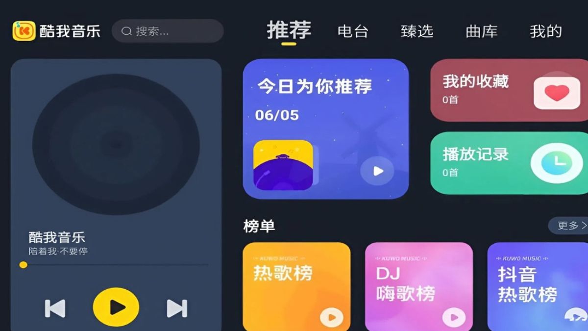 KuWo Music (酷我音乐) những app nghe nhạc trung quốc