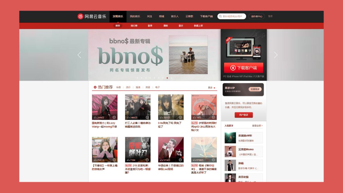 NetEase Cloud Music (网易云音乐) App nghe nhạc Trung có Pinyin