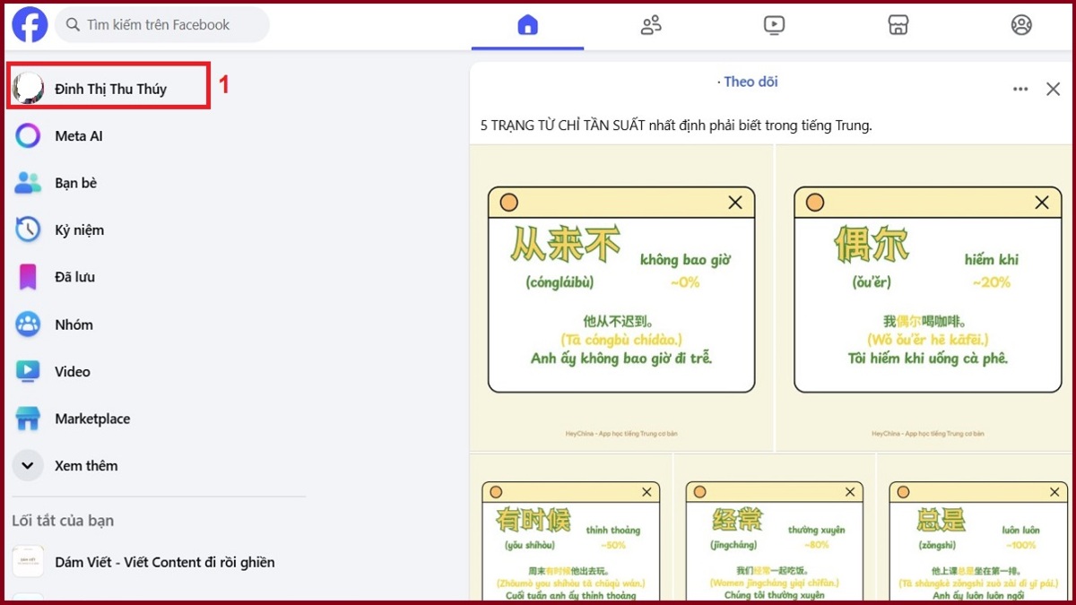 Cách tắt chế độ chuyên nghiệp trên Facebook bằng máy tính - bước 1