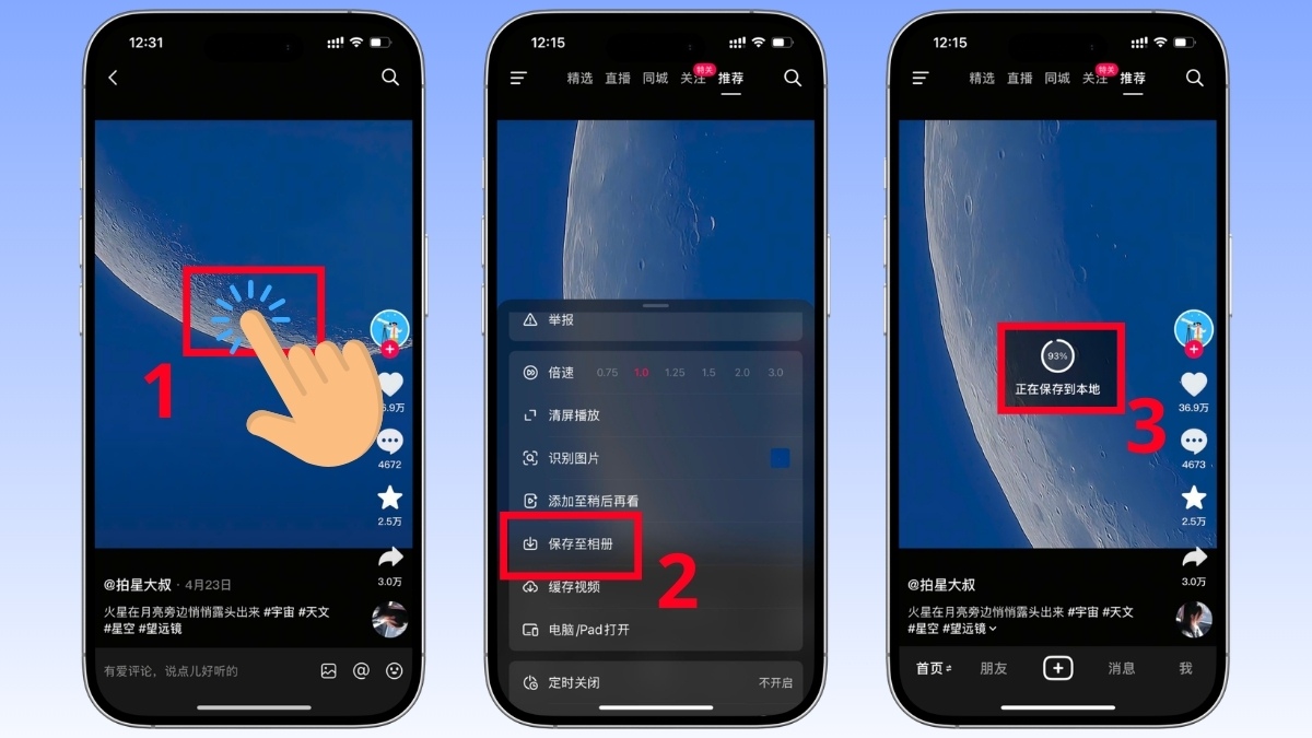 Tải video Douyin về điện thoại