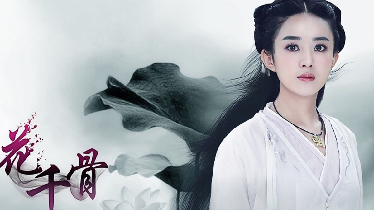 Phim tiên hiệp hay Hoa thiên cốt