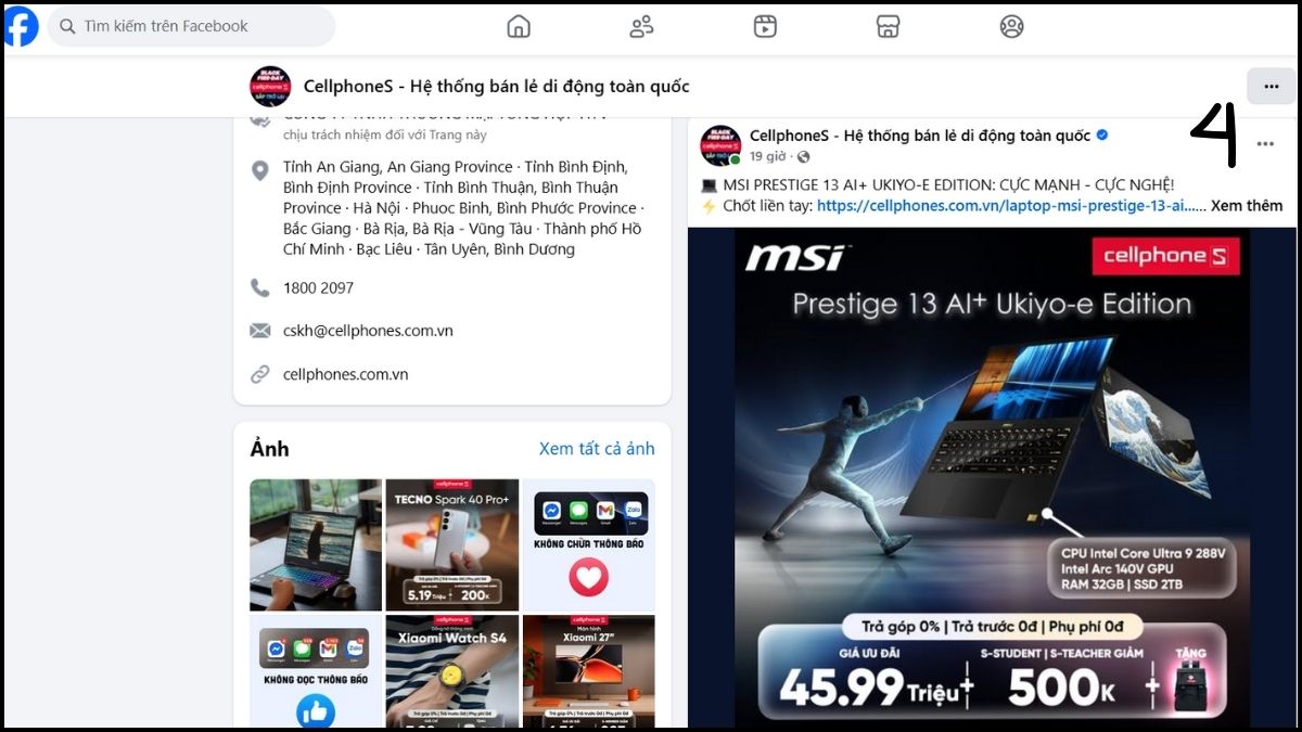 flash sale CellphoneS