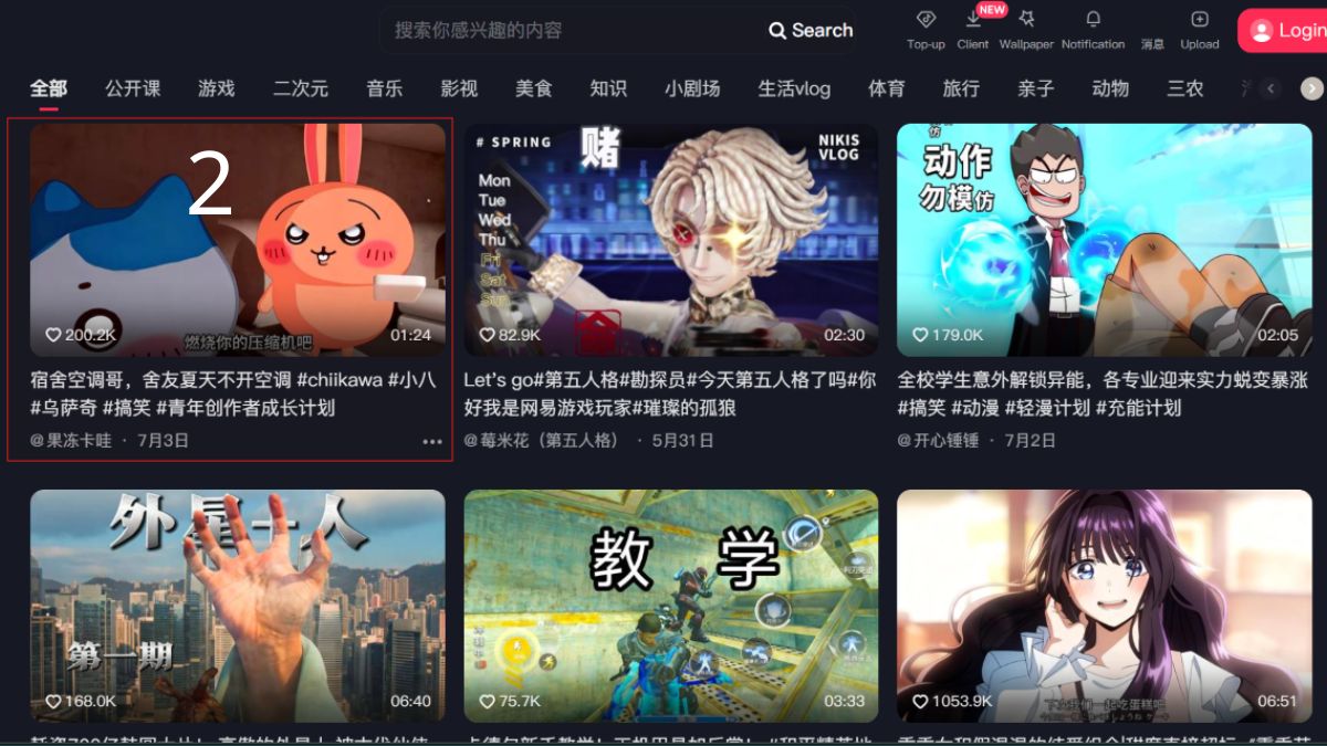 Tải video Douyin bằng trình duyệt Cốc Cốc bước 2 