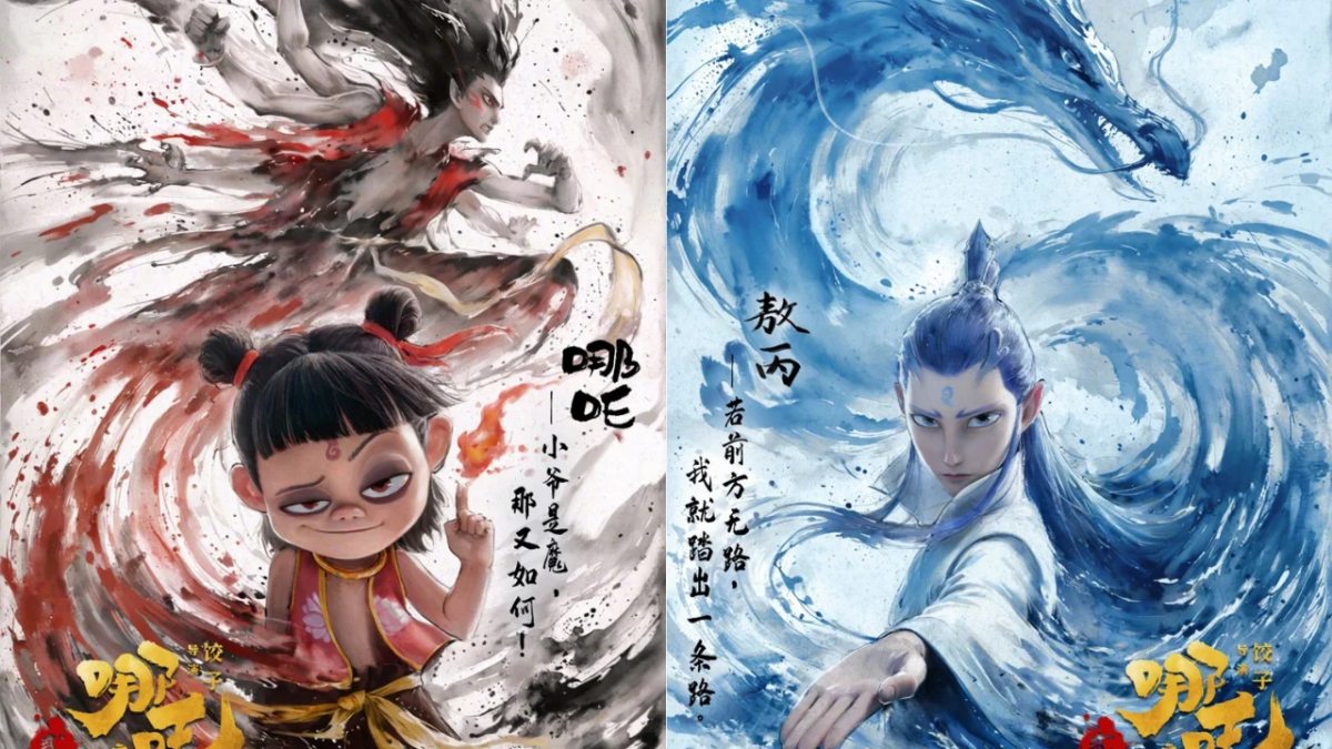 Hình nền Natra bùng cháy