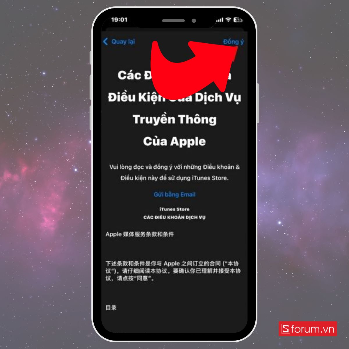 Cách tải Xinghui 星绘 chỉ với vài thao tác đơn giản 23