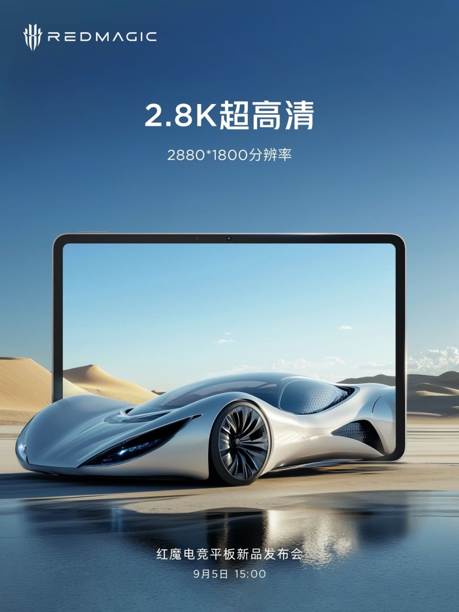 Red Magic Gaming Tablet màn hình 2.8K
