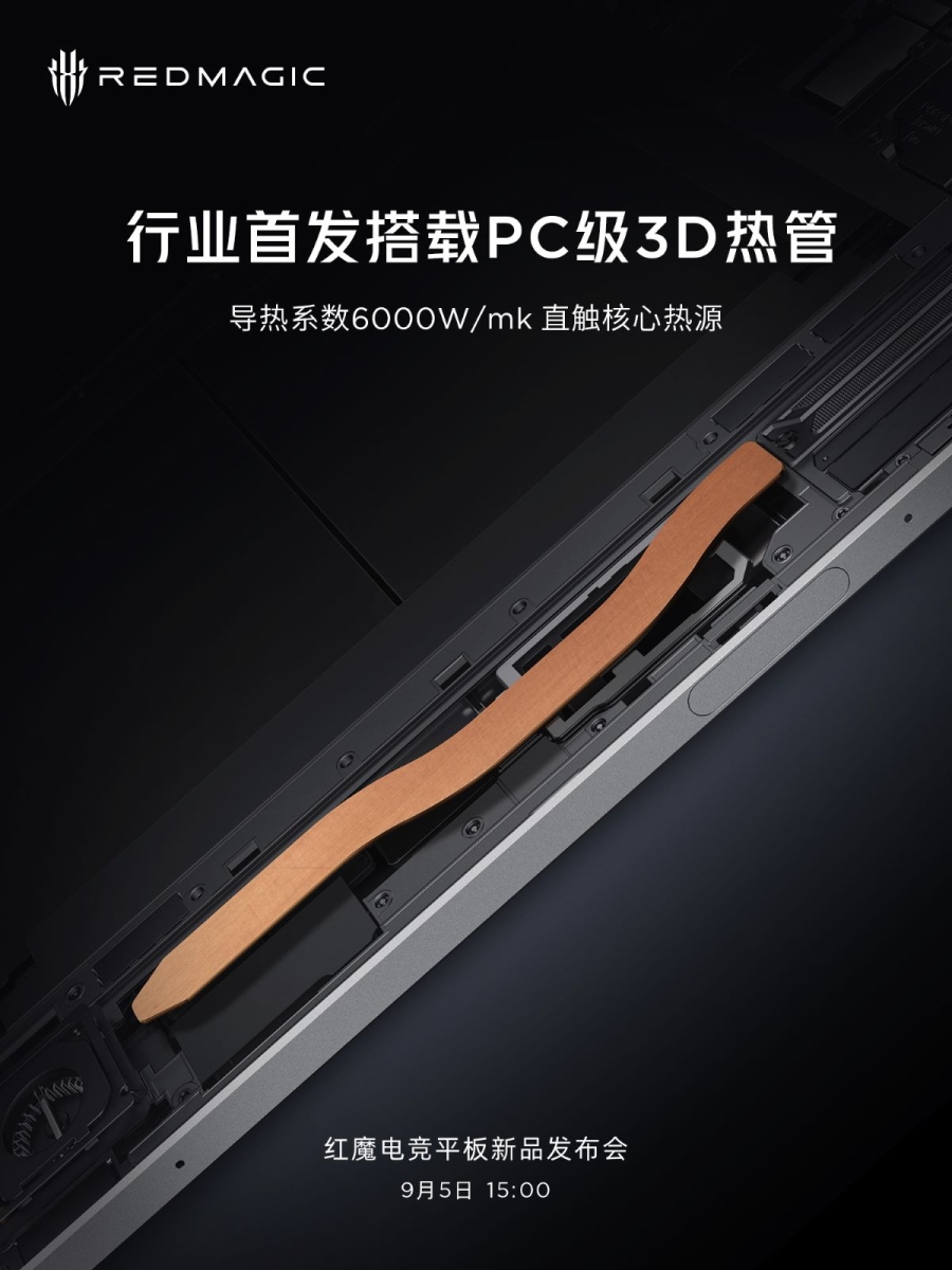 Red Magic Gaming Tablet tản nhiệt PC