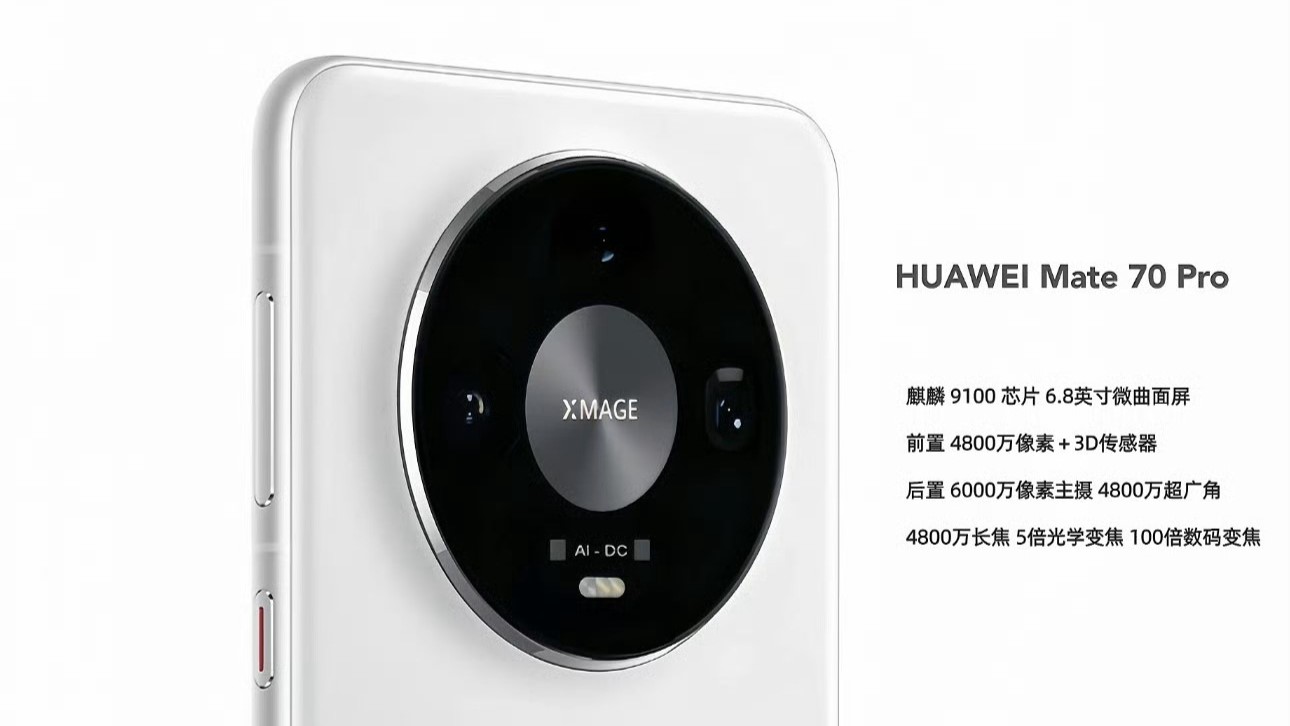 Thông số Huawei Mate 70 Pro