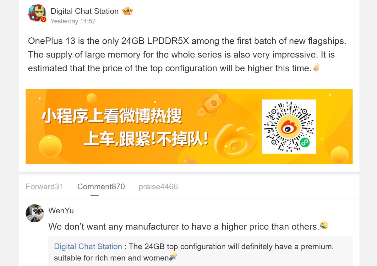 OnePlus 13 sẽ có phiên bản RAM 24GB