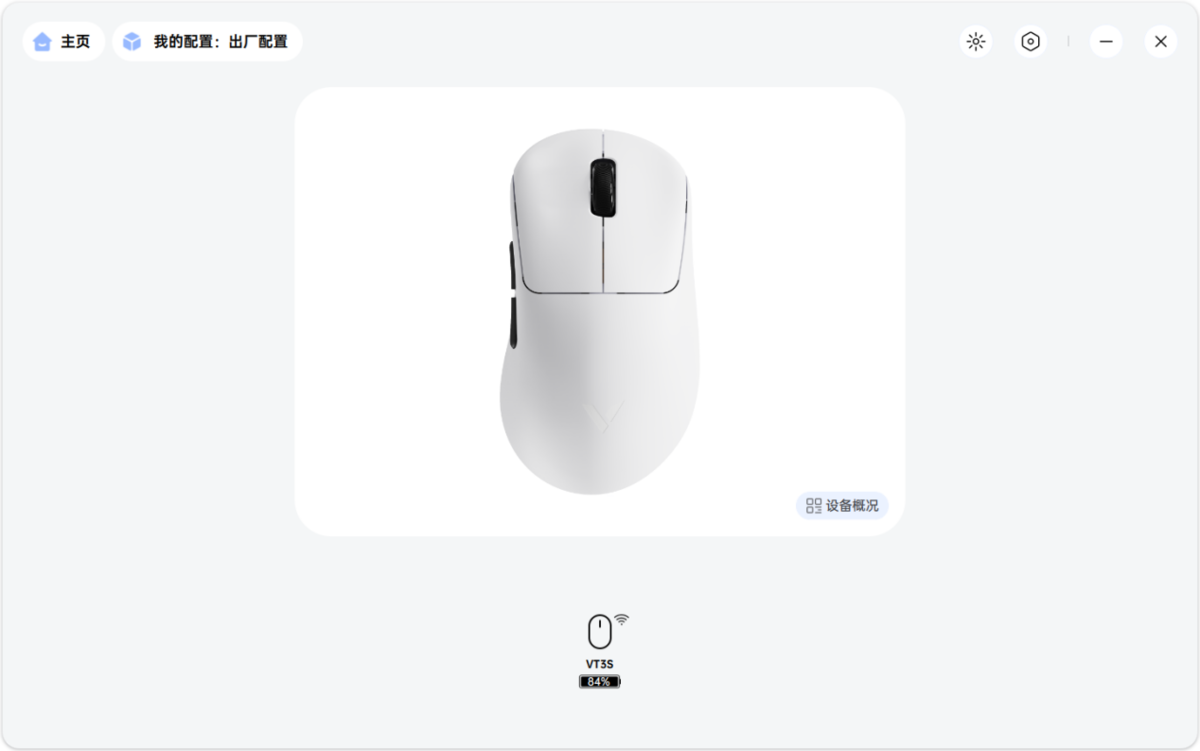 Phần mềm hỗ trợ đầy đủ tiện nghi được phát triển kèm với Rapoo VT3s