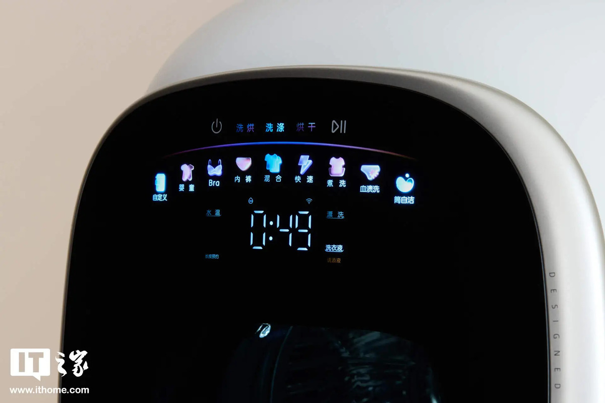 Bản điều khiển cảm ứng ở cạnh trên