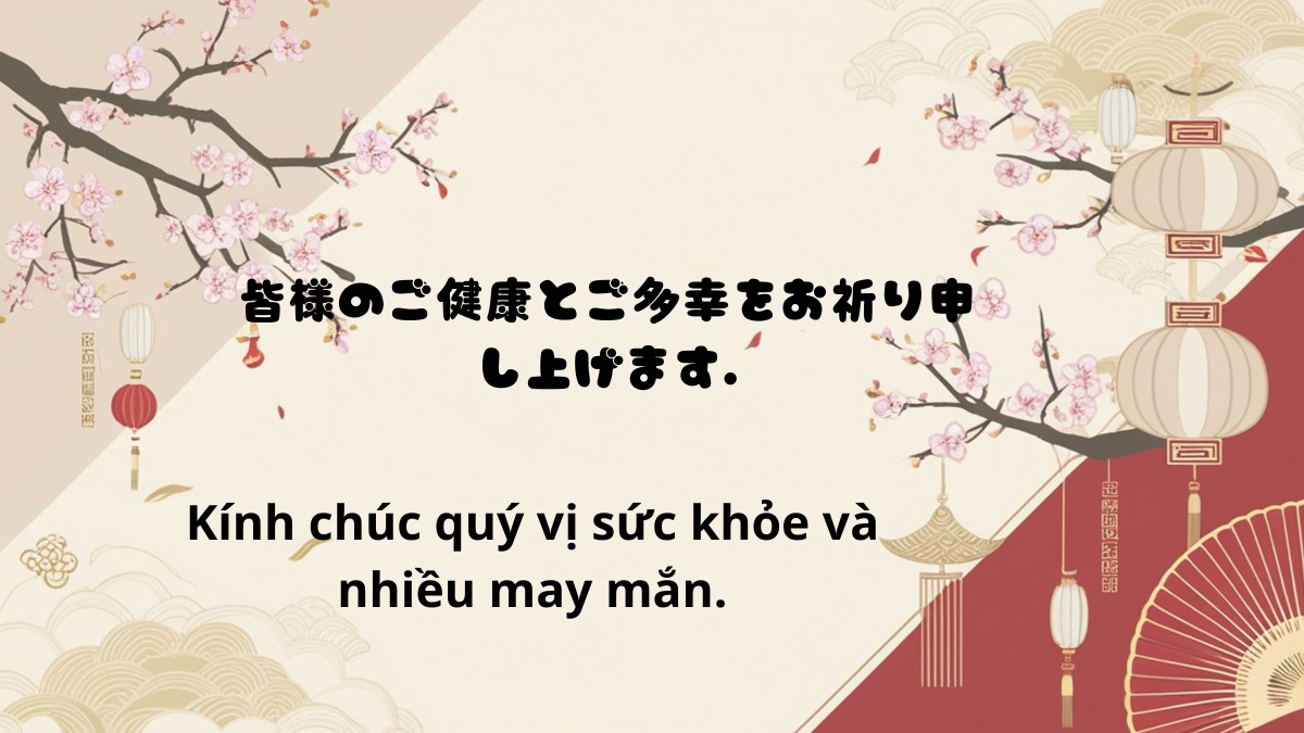 Chúc mừng năm mới tiếng Nhật trang trọng