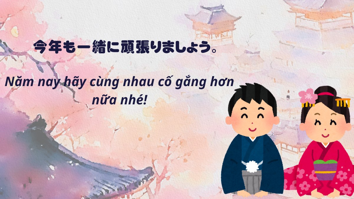 Chúc mừng năm mới tiếng Nhật cho bạn bè, đồng nghiệp