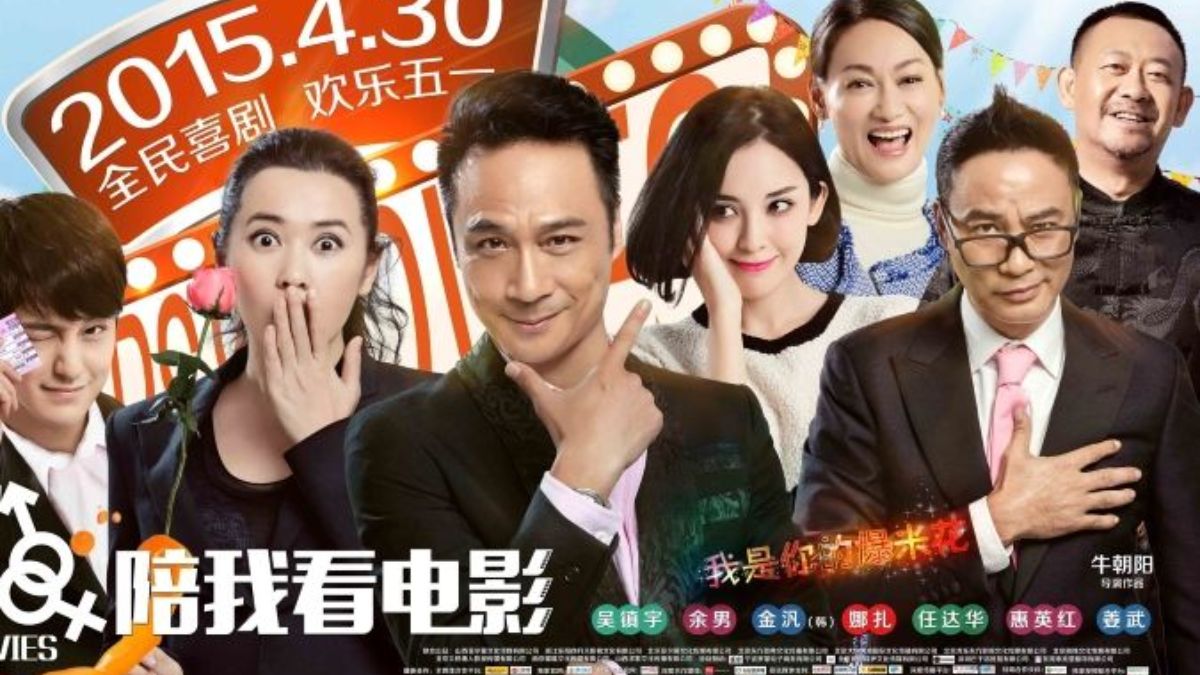 các tập phim có sự tham gia của kim bum - Yêu Thì Xem Phim Cùng Anh