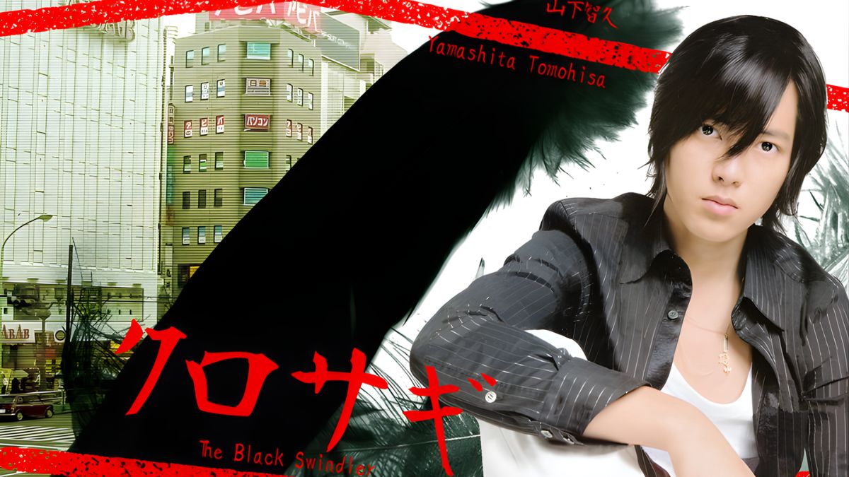 Con Diệc Đen - Kurosagi (2008)