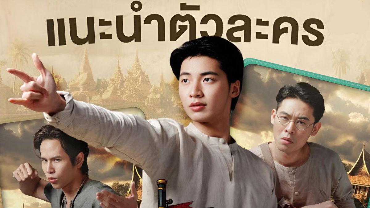 phim hài - cái chết của khun phra