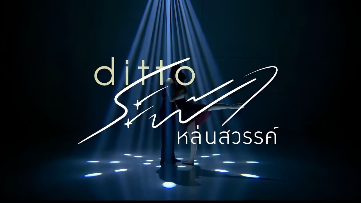 Ditto - Phim bách hợp Thái Lan sắp lên sóng trong năm 2026