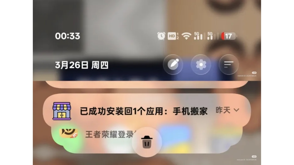 Trung tâm thông báo cũng được thiết kế lại theo dạng xếp chồng độc lập