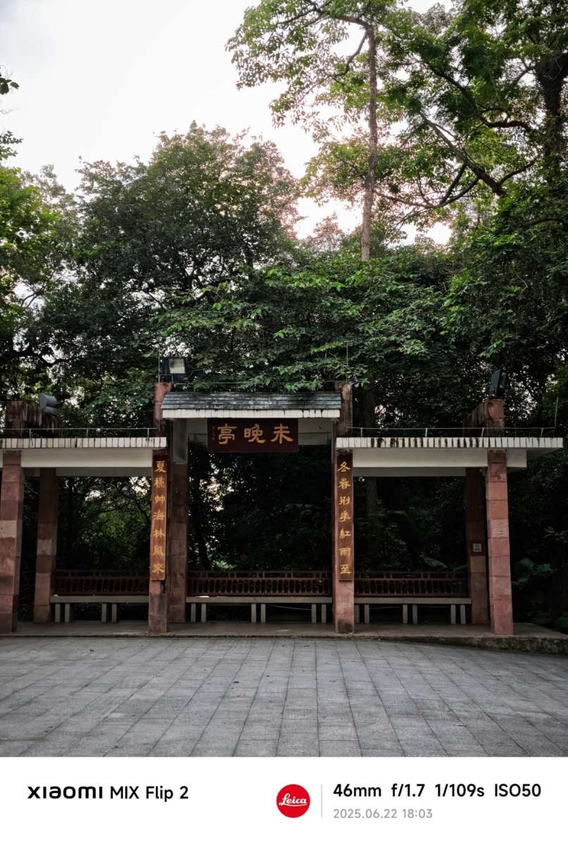 Ảnh chụp từ camera MIX Flip 2