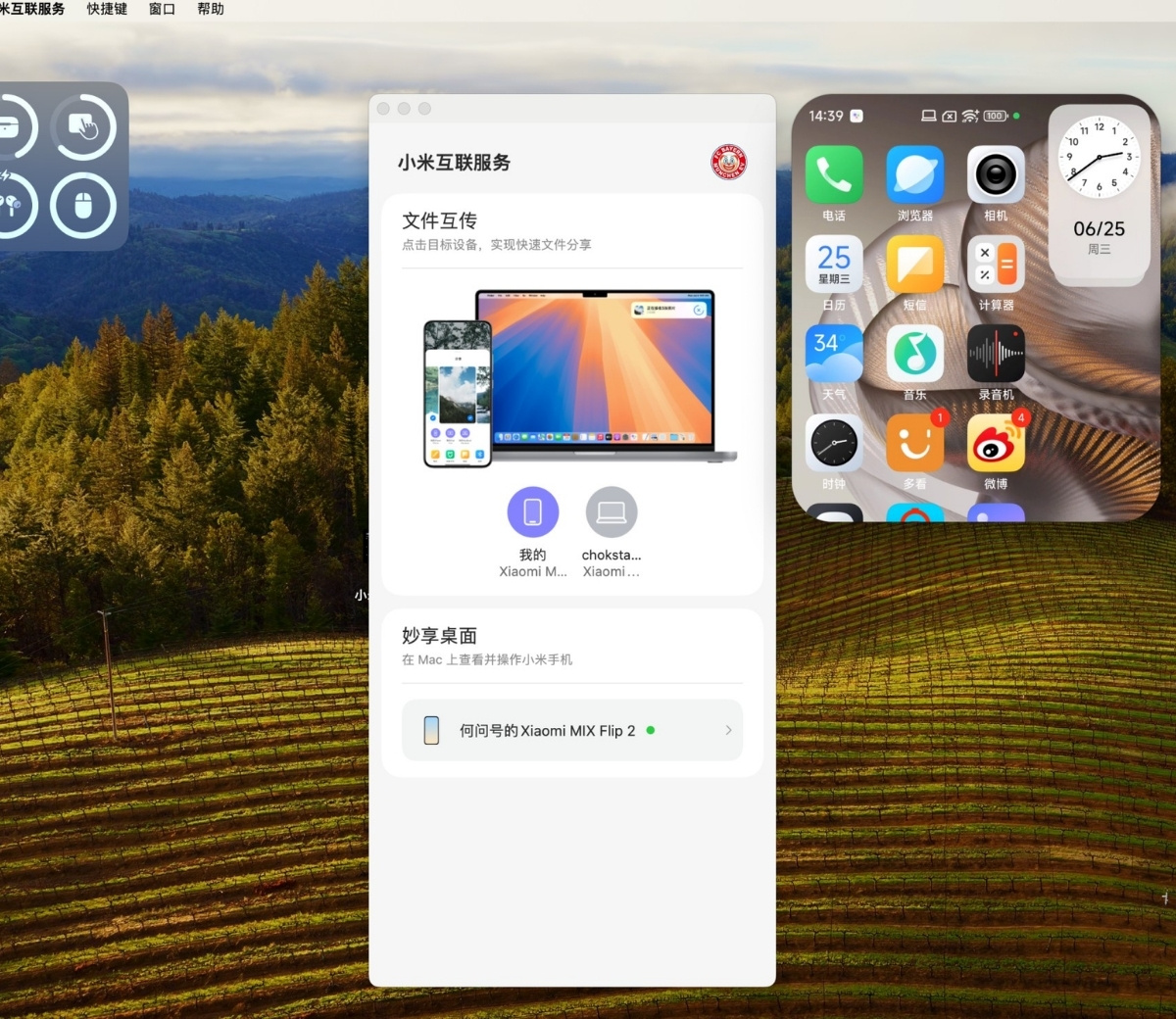 Xiaomi MIX Flip 2 còn có thể kết nối với cả hệ sinh thái Apple