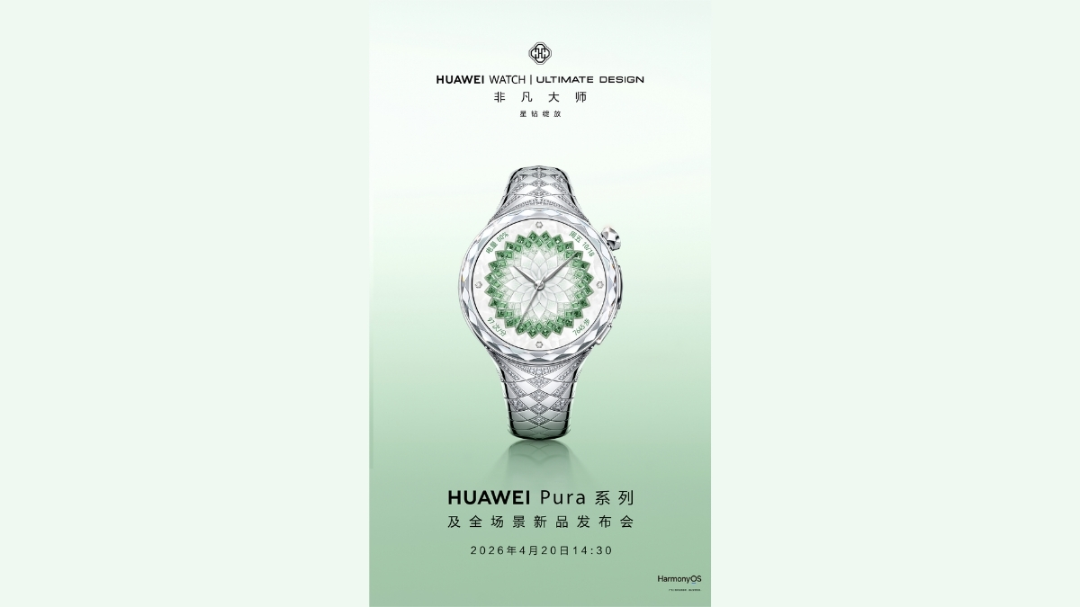 Huawei Watch Ultimate Design Extraordinary Master Diamond Edition dự kiến sẽ được trình làng vào ngày 20 tháng 4