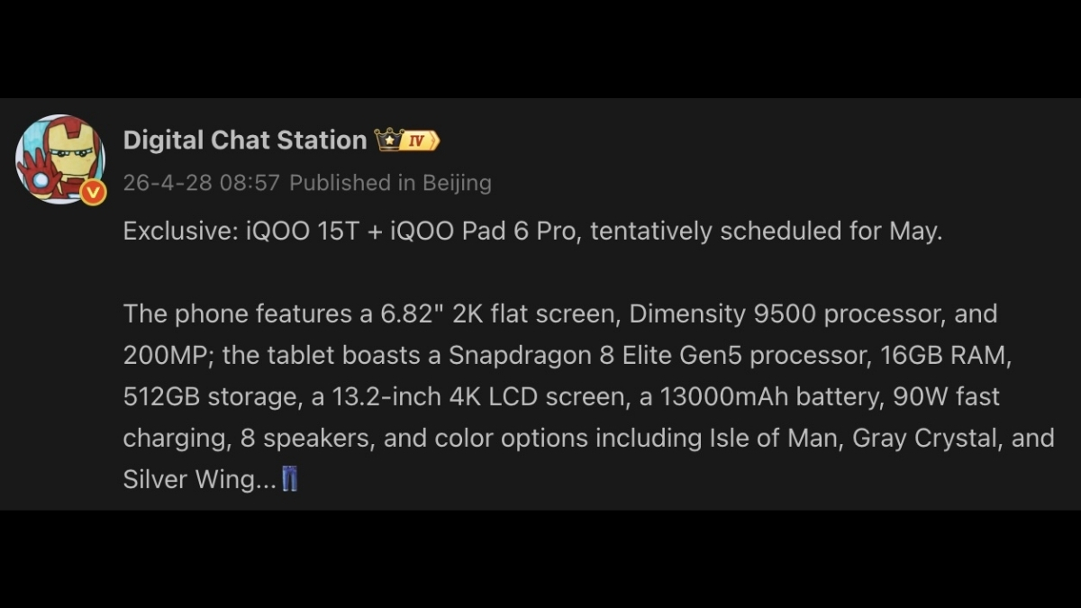Tin đồn tiết lộ thông số của mẫu máy tính bảng iQOO Pad 6 Pro