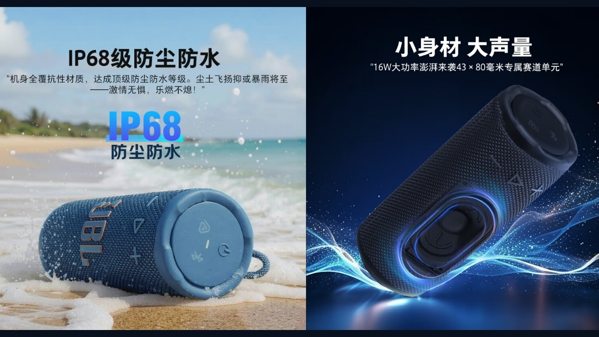 JBL Grip được trang bị củ loa toàn dải 16W cùng chuẩn IP68