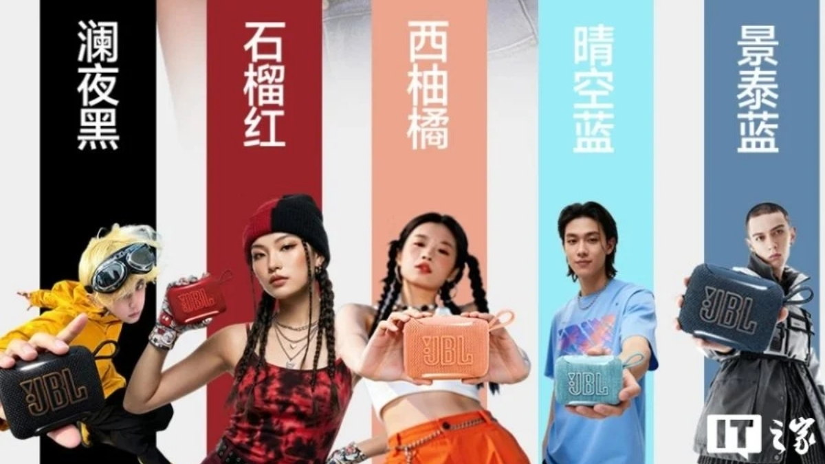 JLB GO 5 mang đến sáu tùy chọn màu sắc rực rỡ từ tông trầm đến tông sáng