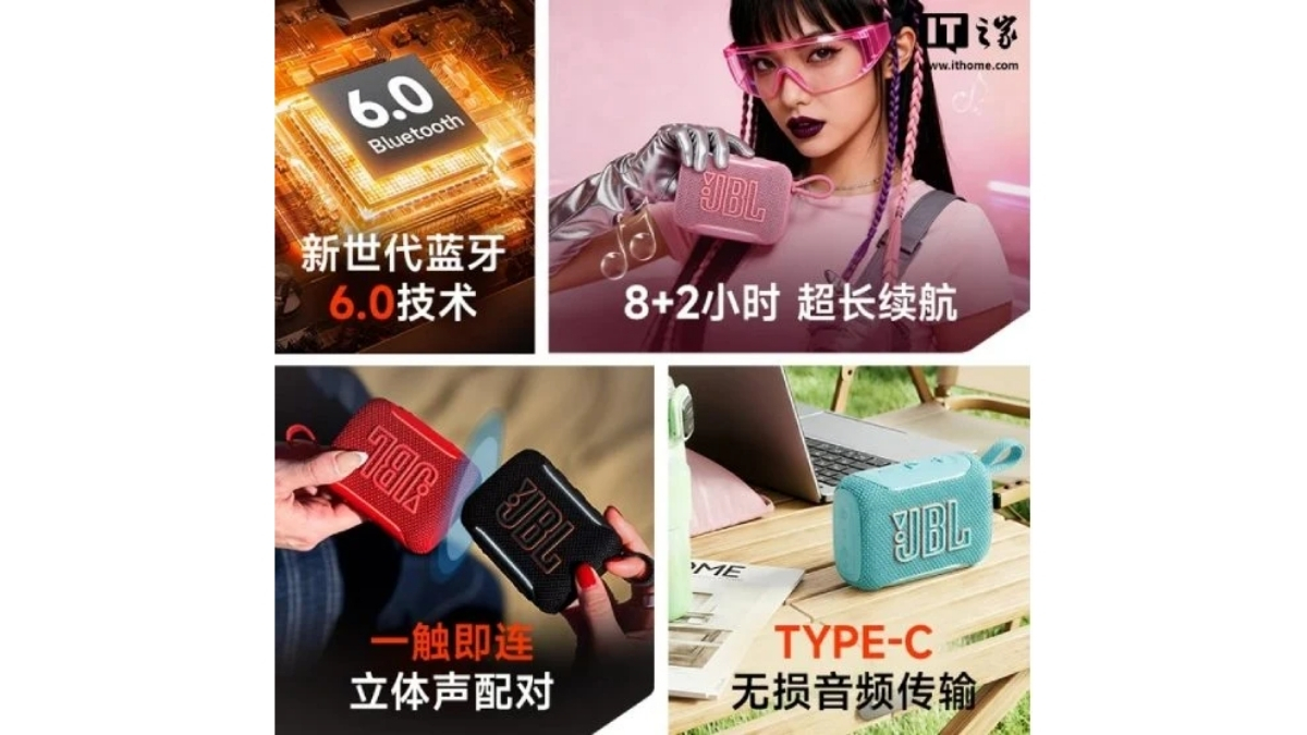 JBL GO 5 được trang bị chuẩn Bluetooth 6.0 mới nhất, hỗ trợ đầy đủ các codec SBC, AAC và LC3