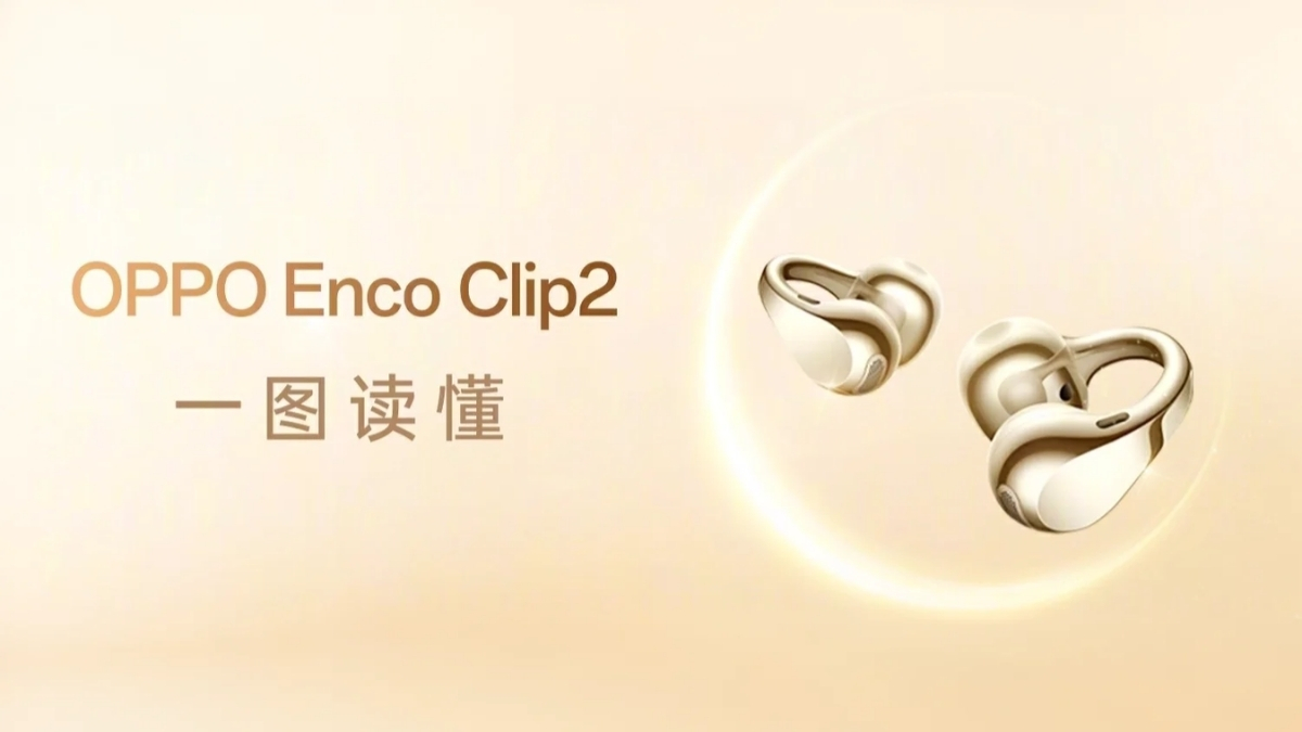 OPPO Enco Clip2 lộ diện: Thiết kế thời thượng siêu nhẹ, pin lên tới 40 giờ