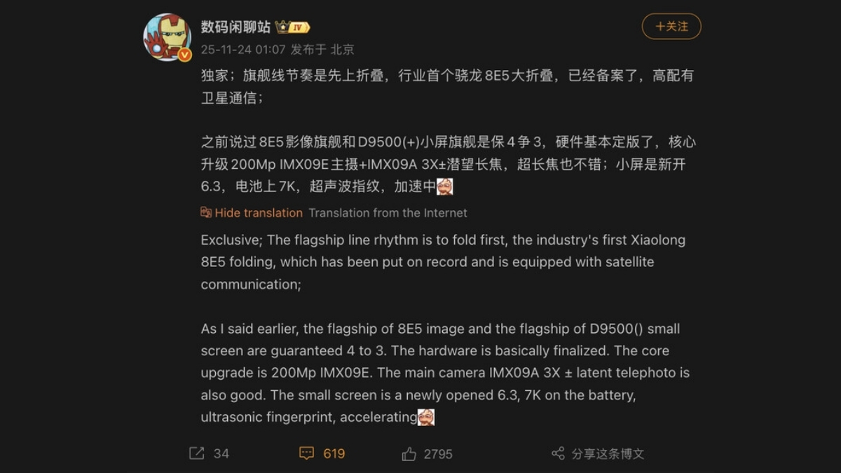 Camera OPPO Find X9s rò rỉ với camera chính 200MP và camera tele tiềm vọng 3x